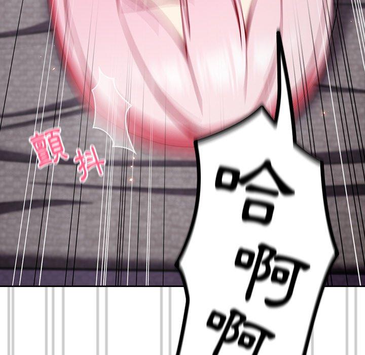 [韩国漫画] 青梅以上恋人未满 剧情,女学生#[141P]-96