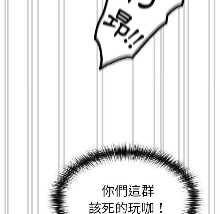 [韩国漫画] 青梅以上恋人未满 剧情,女学生#[141P]-97