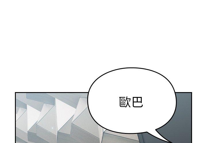 [韩国漫画] 青梅以上恋人未满 剧情,女学生#[143P]-1