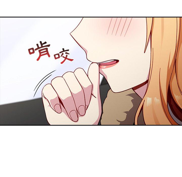 [韩国漫画] 青梅以上恋人未满 剧情,女学生#[143P]-12