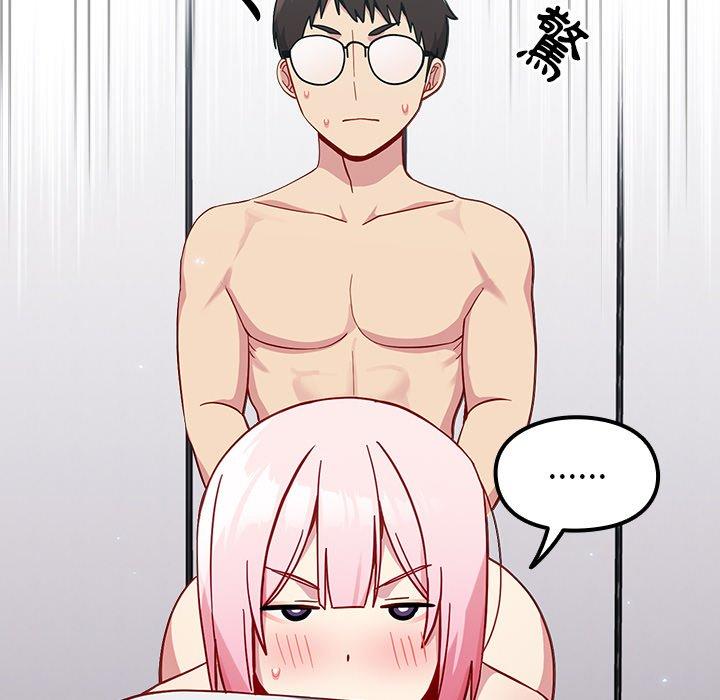 [韩国漫画] 青梅以上恋人未满 剧情,女学生#[143P]-135