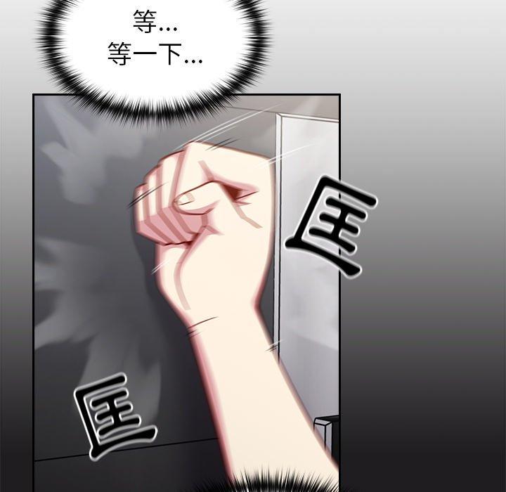 [韩国漫画] 青梅以上恋人未满 剧情,女学生#[143P]-137