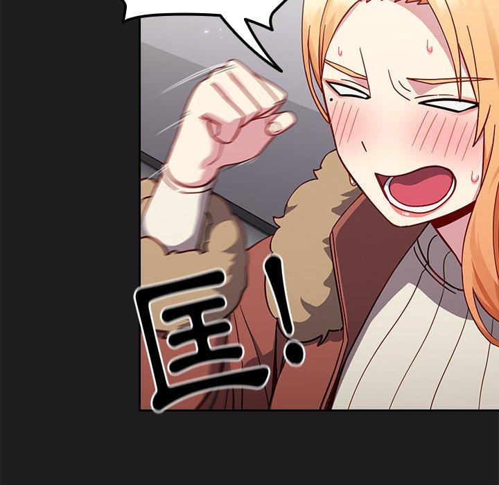 [韩国漫画] 青梅以上恋人未满 剧情,女学生#[143P]-139