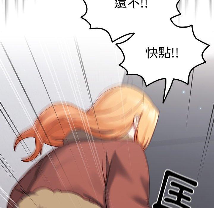 [韩国漫画] 青梅以上恋人未满 剧情,女学生#[143P]-141