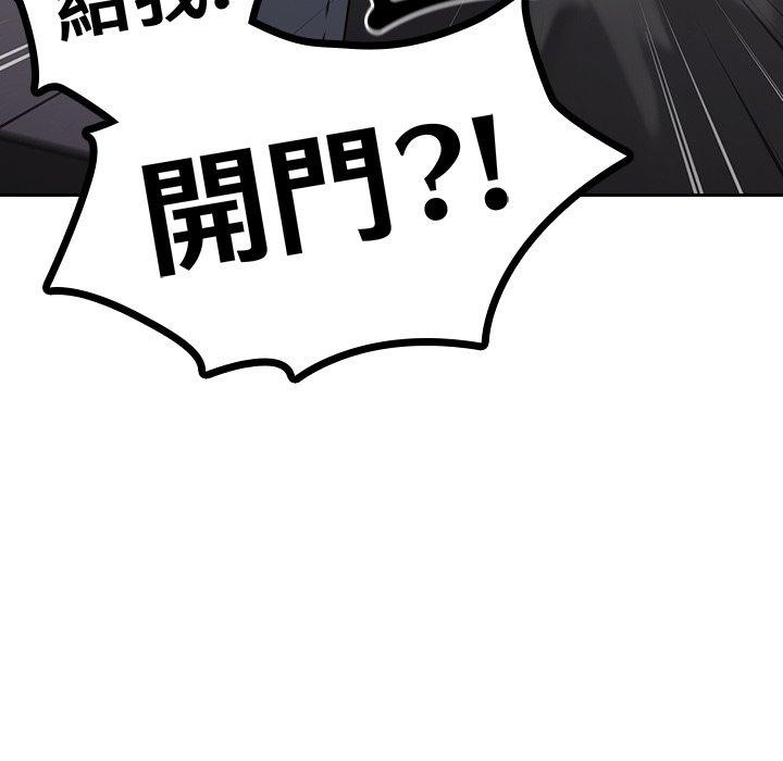 [韩国漫画] 青梅以上恋人未满 剧情,女学生#[143P]-143