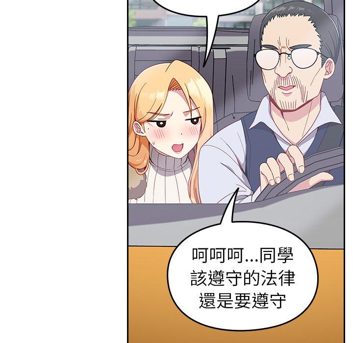[韩国漫画] 青梅以上恋人未满 剧情,女学生#[143P]-15