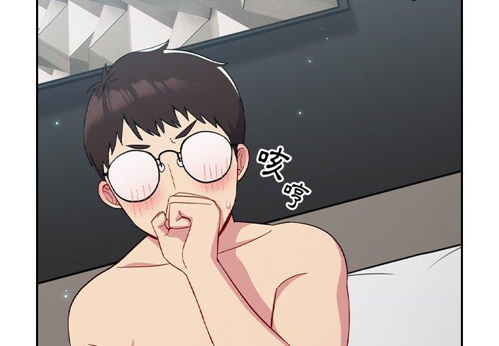 [韩国漫画] 青梅以上恋人未满 剧情,女学生#[143P]-2