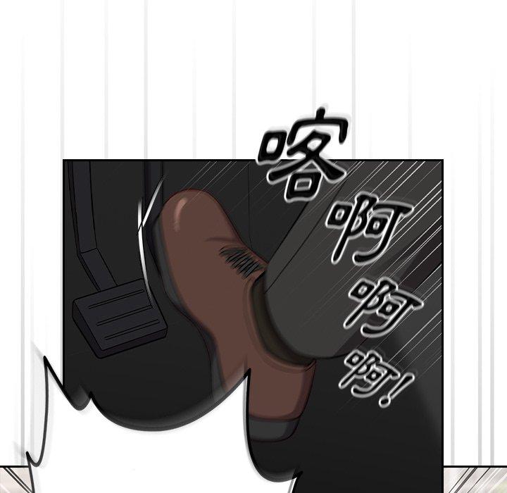 [韩国漫画] 青梅以上恋人未满 剧情,女学生#[143P]-22