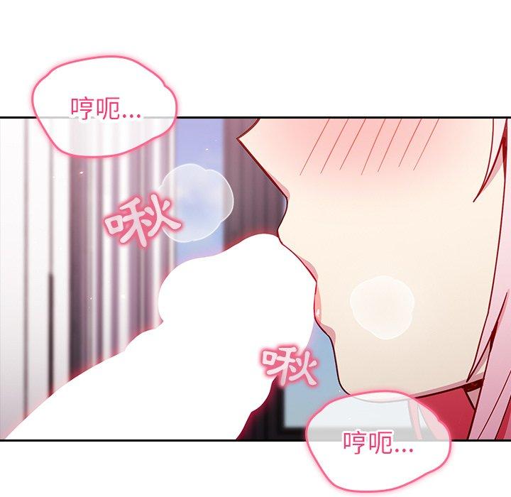 [韩国漫画] 青梅以上恋人未满 剧情,女学生#[143P]-31