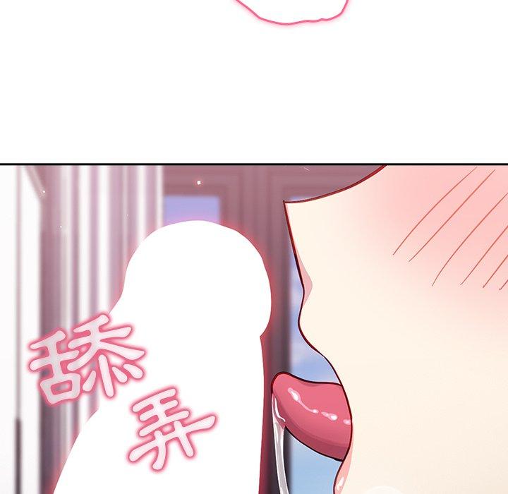 [韩国漫画] 青梅以上恋人未满 剧情,女学生#[143P]-33