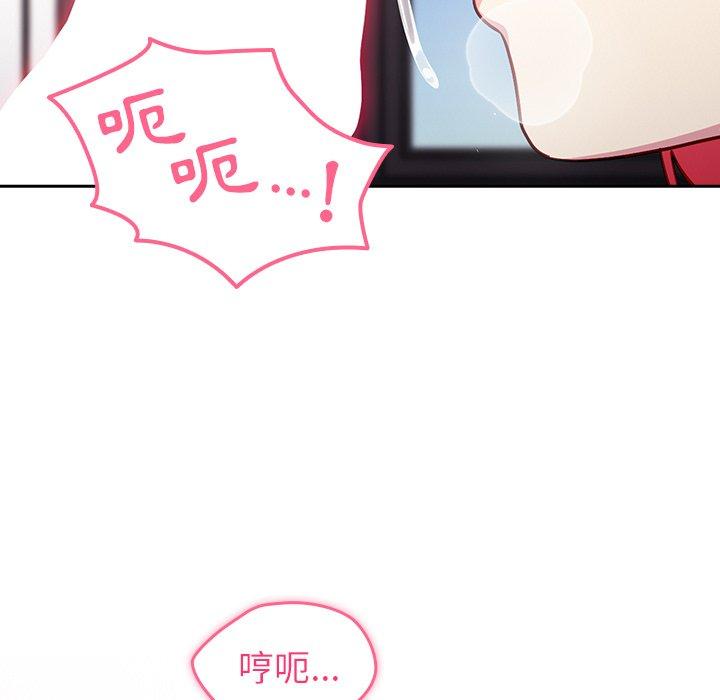 [韩国漫画] 青梅以上恋人未满 剧情,女学生#[143P]-34