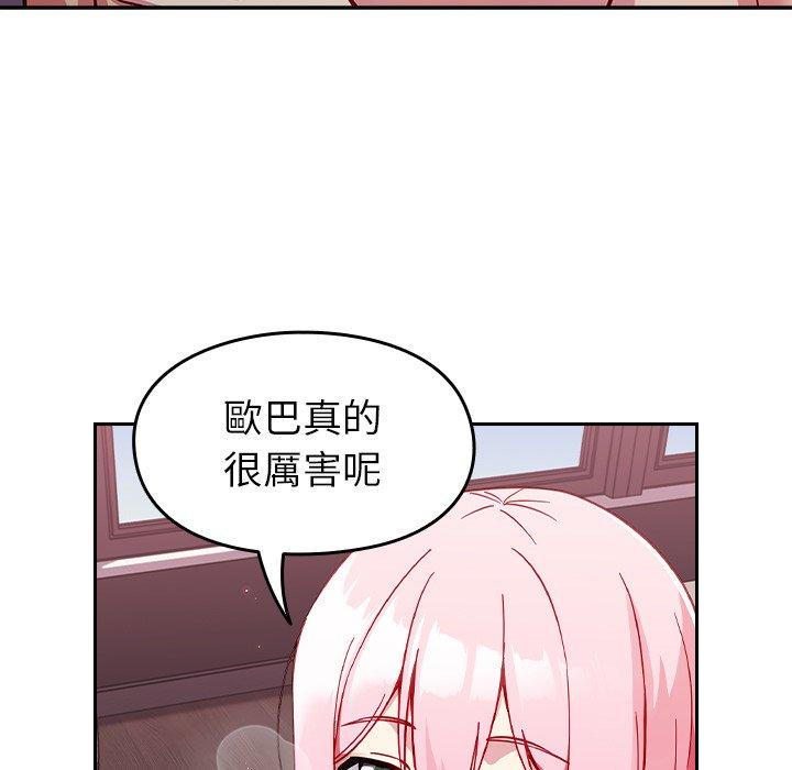 [韩国漫画] 青梅以上恋人未满 剧情,女学生#[143P]-37