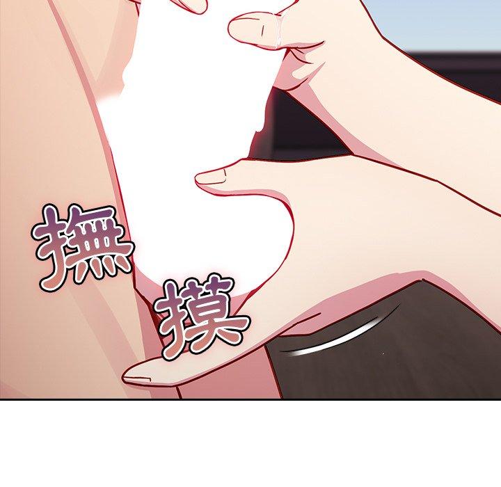 [韩国漫画] 青梅以上恋人未满 剧情,女学生#[143P]-40