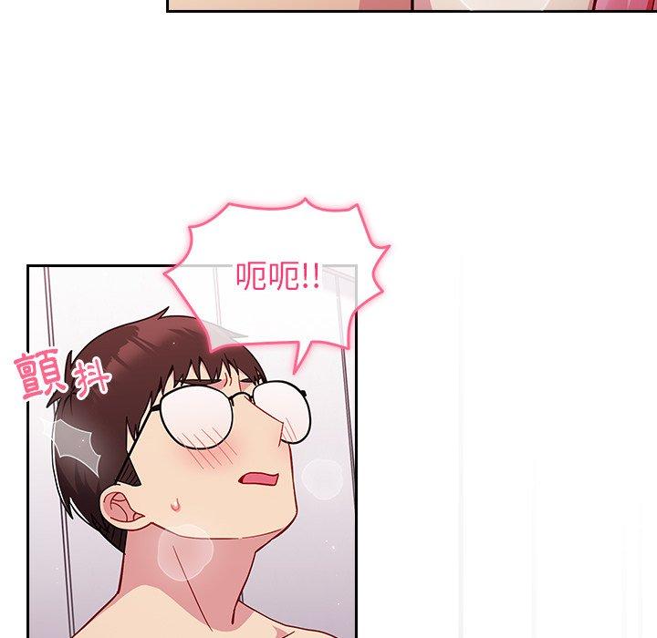 [韩国漫画] 青梅以上恋人未满 剧情,女学生#[143P]-68