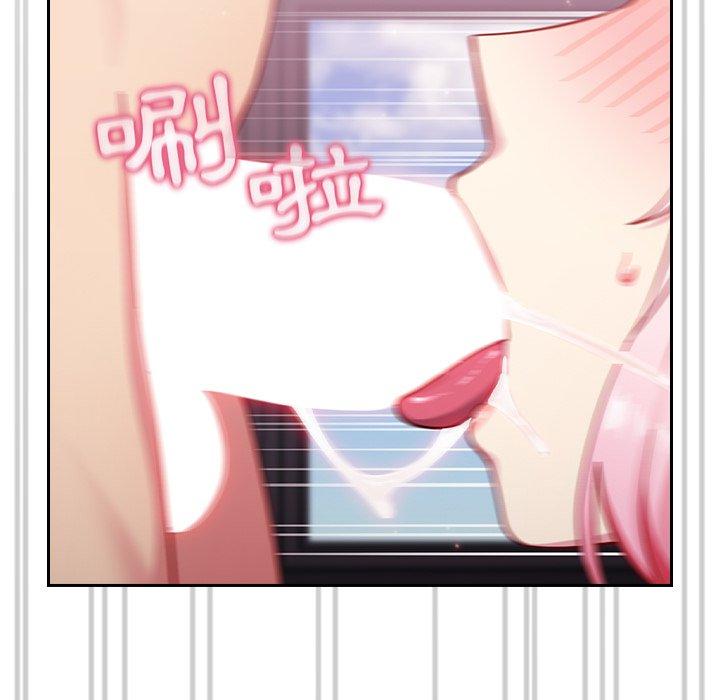 [韩国漫画] 青梅以上恋人未满 剧情,女学生#[143P]-71