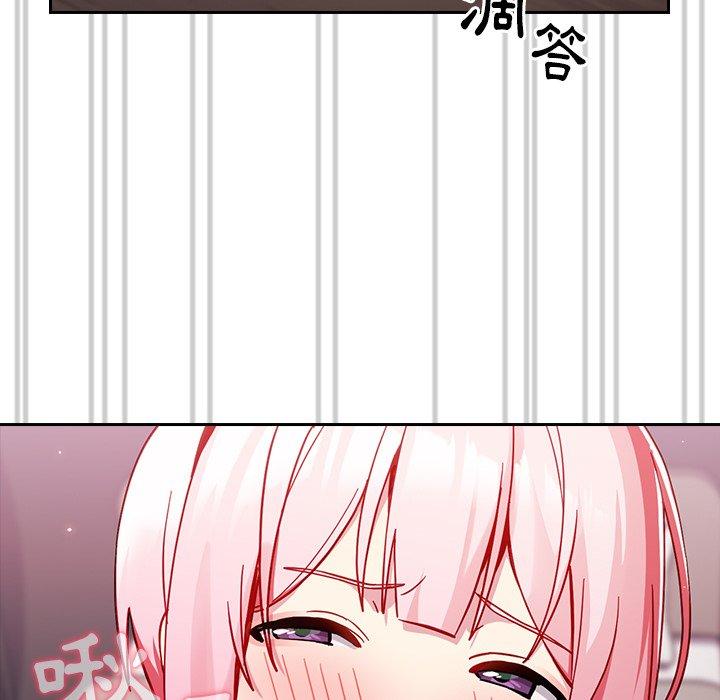 [韩国漫画] 青梅以上恋人未满 剧情,女学生#[143P]-82