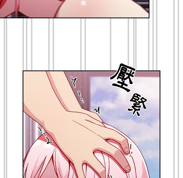 [韩国漫画] 青梅以上恋人未满 剧情,女学生#[143P]-90