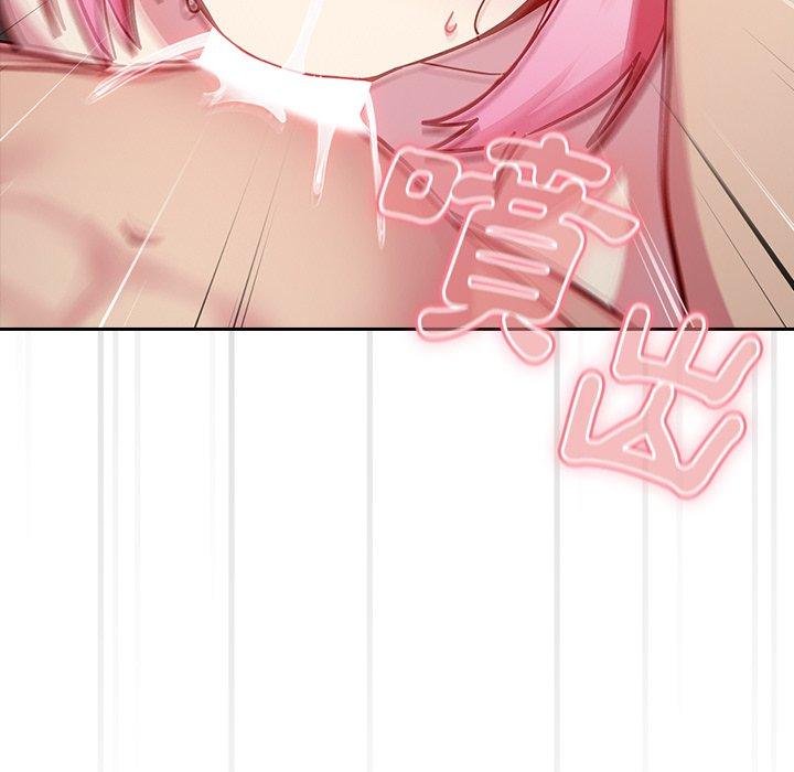 [韩国漫画] 青梅以上恋人未满 剧情,女学生#[143P]-93