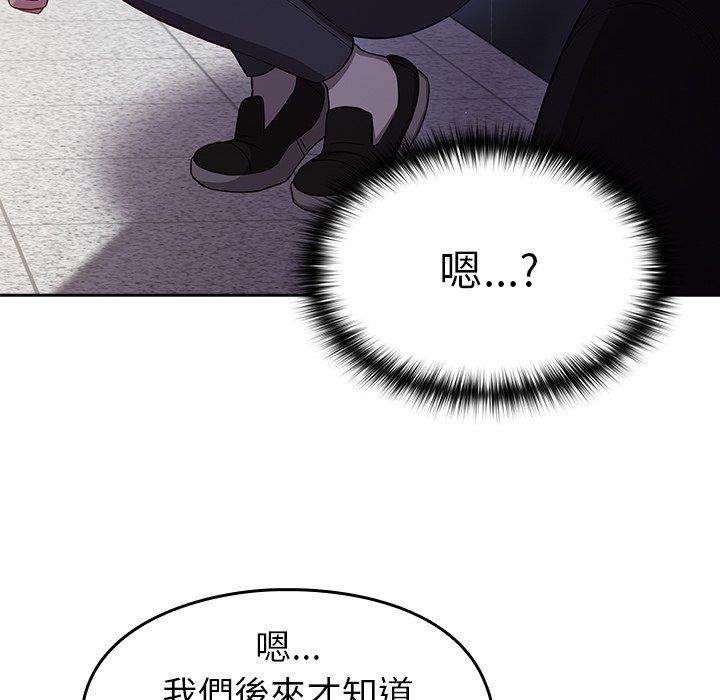 [韩国漫画] 青梅以上恋人未满 剧情,女学生#[149P]-116