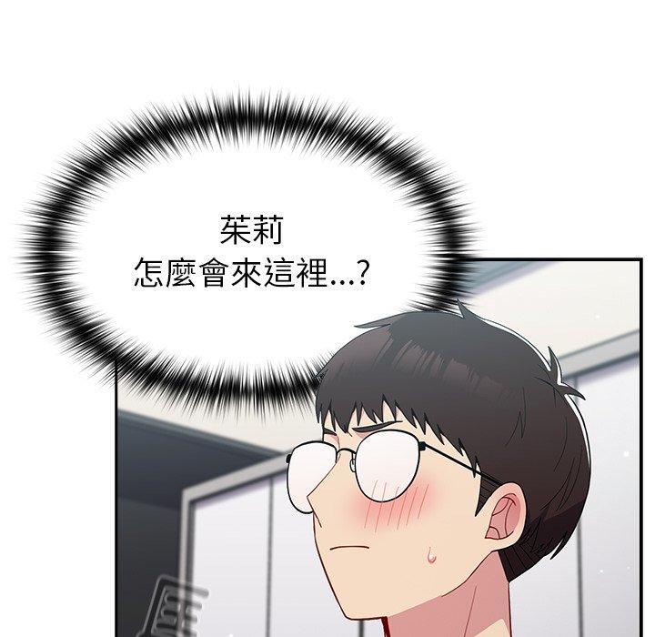 [韩国漫画] 青梅以上恋人未满 剧情,女学生#[149P]-12