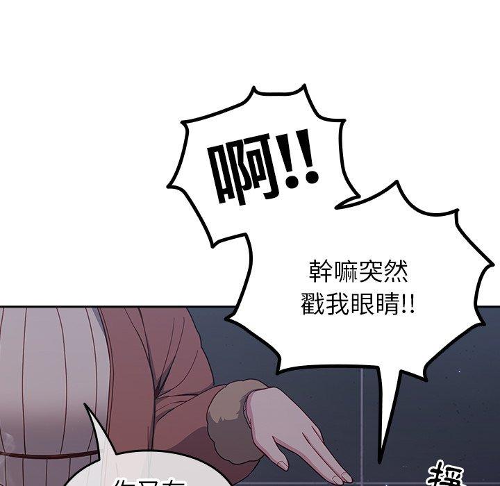 [韩国漫画] 青梅以上恋人未满 剧情,女学生#[149P]-124