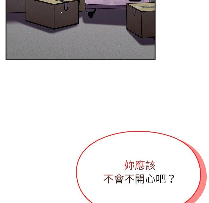 [韩国漫画] 青梅以上恋人未满 剧情,女学生#[149P]-147