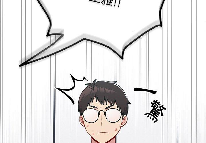 [韩国漫画] 青梅以上恋人未满 剧情,女学生#[149P]-2