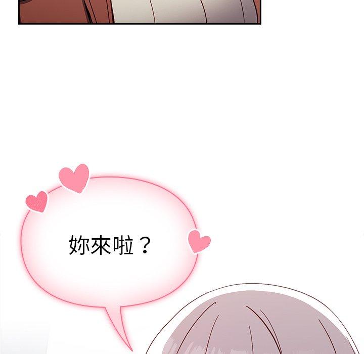 [韩国漫画] 青梅以上恋人未满 剧情,女学生#[149P]-31