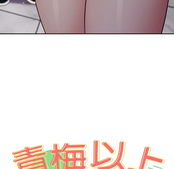 [韩国漫画] 青梅以上恋人未满 剧情,女学生#[149P]-34