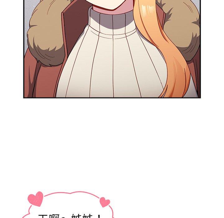 [韩国漫画] 青梅以上恋人未满 剧情,女学生#[149P]-38