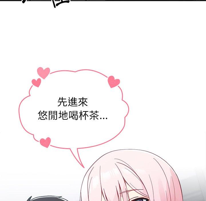 [韩国漫画] 青梅以上恋人未满 剧情,女学生#[149P]-43