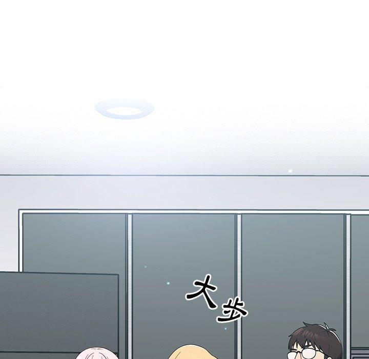 [韩国漫画] 青梅以上恋人未满 剧情,女学生#[149P]-48