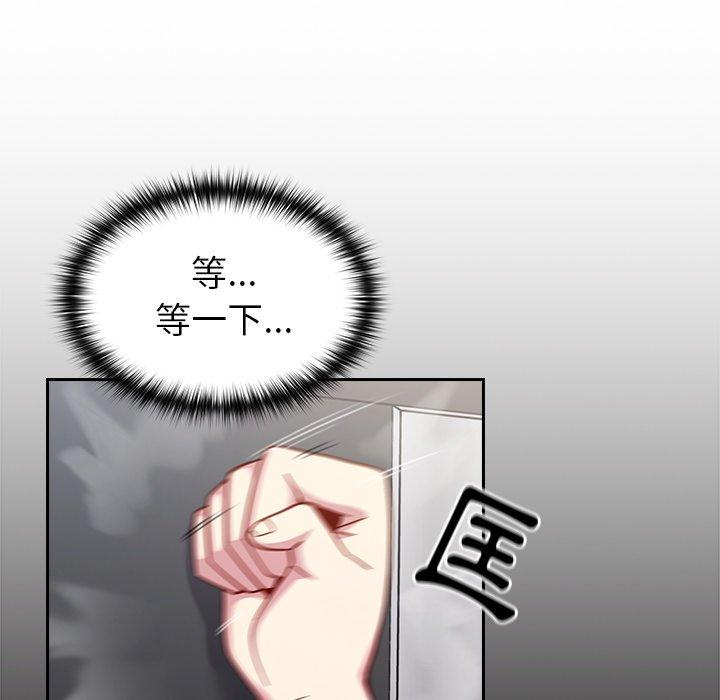 [韩国漫画] 青梅以上恋人未满 剧情,女学生#[149P]-5