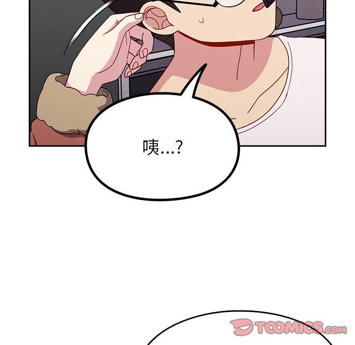 [韩国漫画] 青梅以上恋人未满 剧情,女学生#[149P]-51