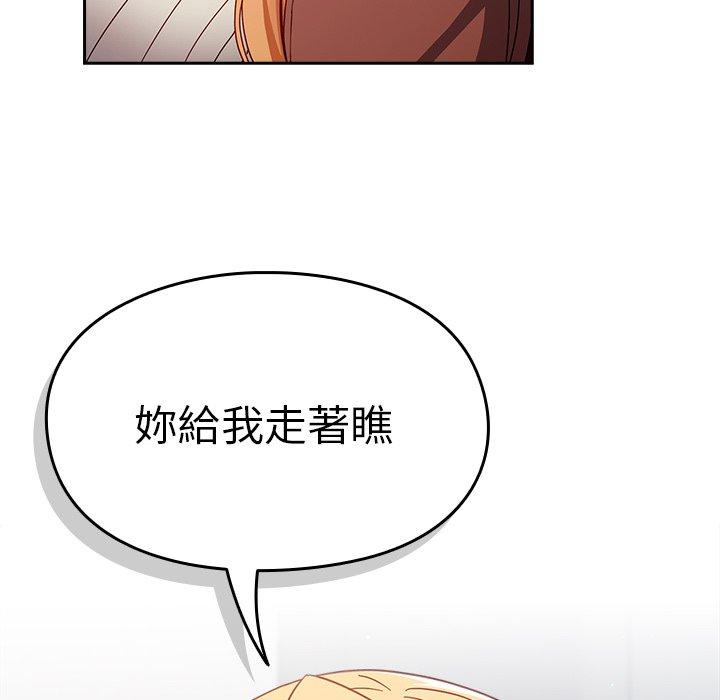 [韩国漫画] 青梅以上恋人未满 剧情,女学生#[149P]-56