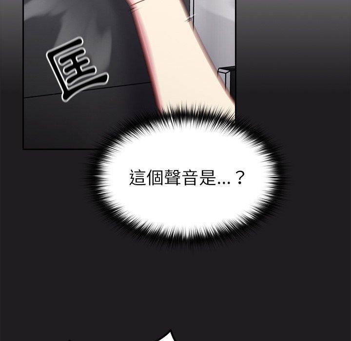 [韩国漫画] 青梅以上恋人未满 剧情,女学生#[149P]-6