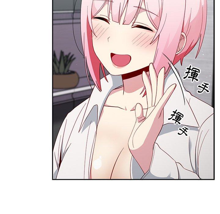 [韩国漫画] 青梅以上恋人未满 剧情,女学生#[149P]-60