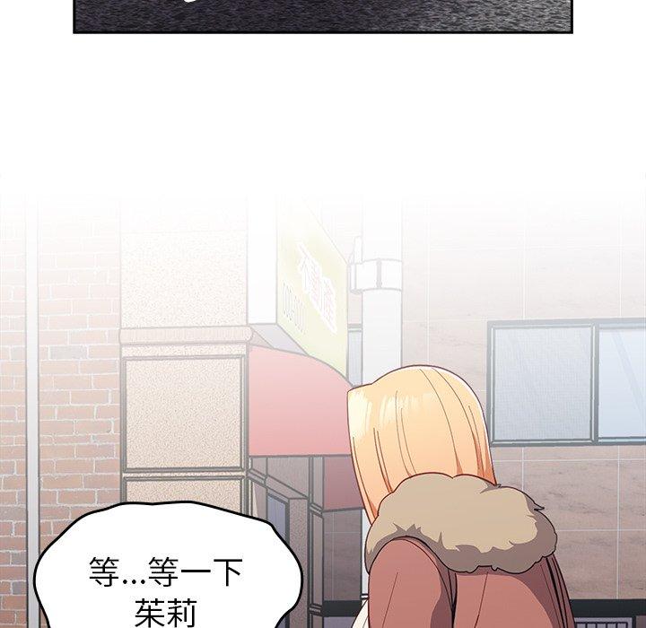 [韩国漫画] 青梅以上恋人未满 剧情,女学生#[149P]-67