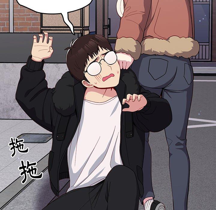 [韩国漫画] 青梅以上恋人未满 剧情,女学生#[149P]-68