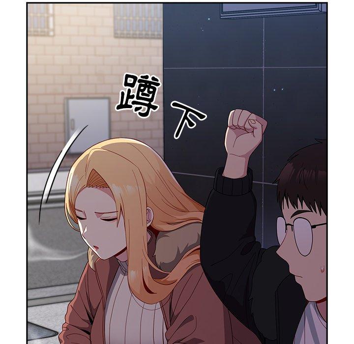 [韩国漫画] 青梅以上恋人未满 剧情,女学生#[149P]-79