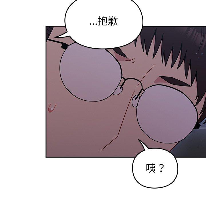 [韩国漫画] 青梅以上恋人未满 剧情,女学生#[149P]-81