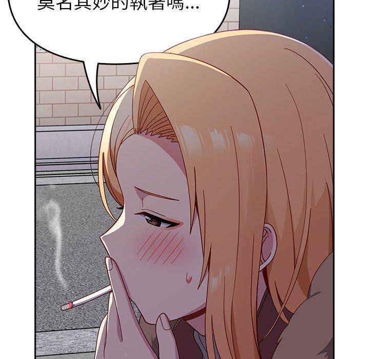 [韩国漫画] 青梅以上恋人未满 剧情,女学生#[149P]-85