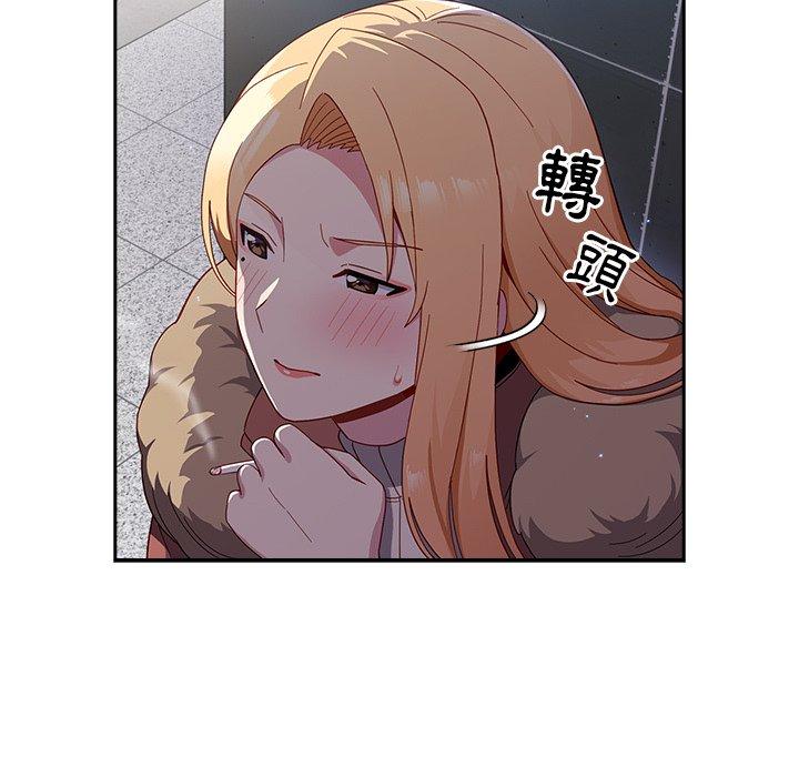 [韩国漫画] 青梅以上恋人未满 剧情,女学生#[149P]-92