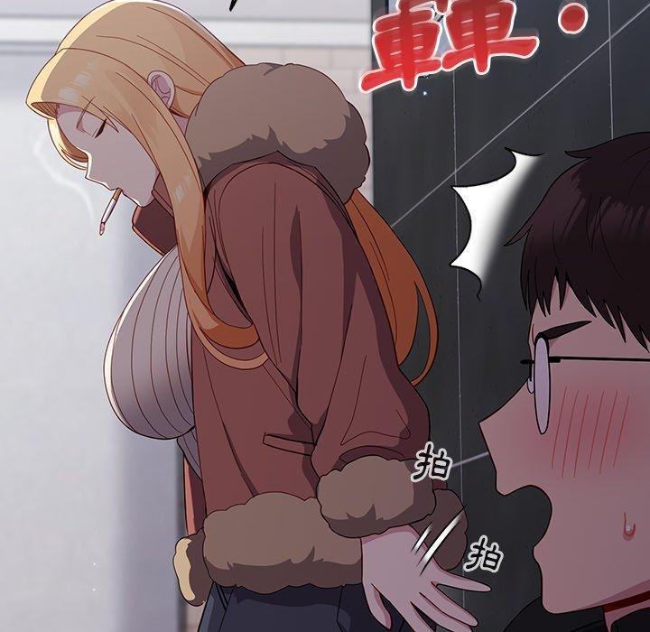 [韩国漫画] 青梅以上恋人未满 剧情,女学生#[149P]-95