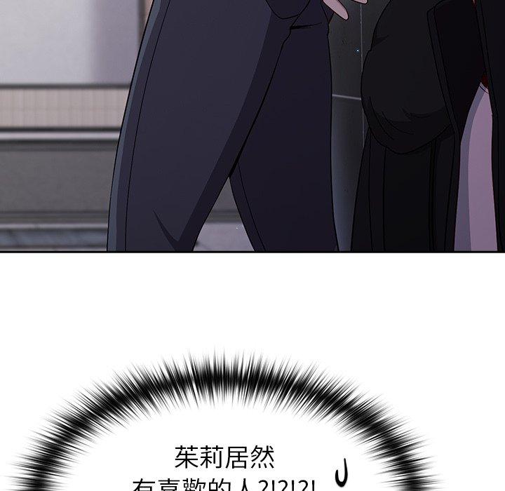 [韩国漫画] 青梅以上恋人未满 剧情,女学生#[149P]-96