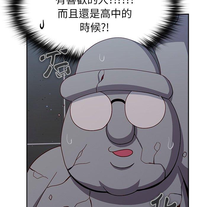 [韩国漫画] 青梅以上恋人未满 剧情,女学生#[149P]-97