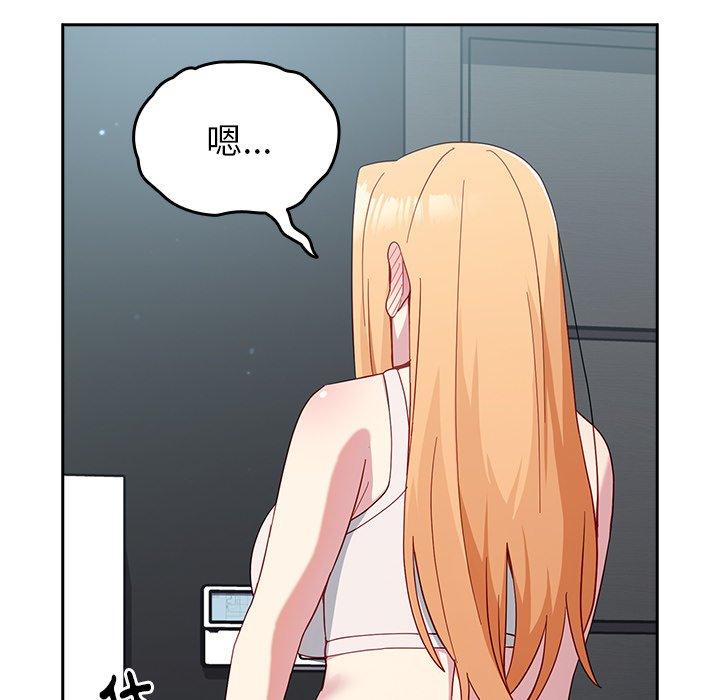 [韩国漫画] 青梅以上恋人未满 剧情,女学生#[146P]-101