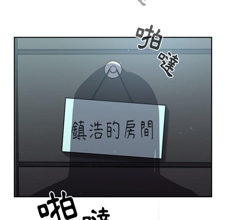 [韩国漫画] 青梅以上恋人未满 剧情,女学生#[146P]-104