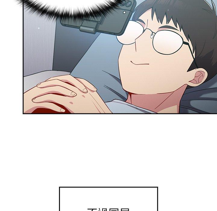 [韩国漫画] 青梅以上恋人未满 剧情,女学生#[146P]-11