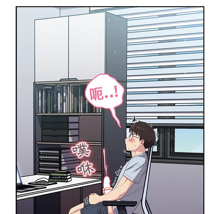 [韩国漫画] 青梅以上恋人未满 剧情,女学生#[146P]-113